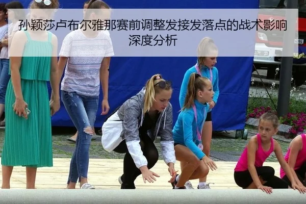 sun-ying-sha-lu-bu-er-ya-na-sai-qian-tiao-zheng-fa-jie-fa-luo-dian-de-zhan-shu-ying-xiang-shen-du-fen-xi-2-770.jpg